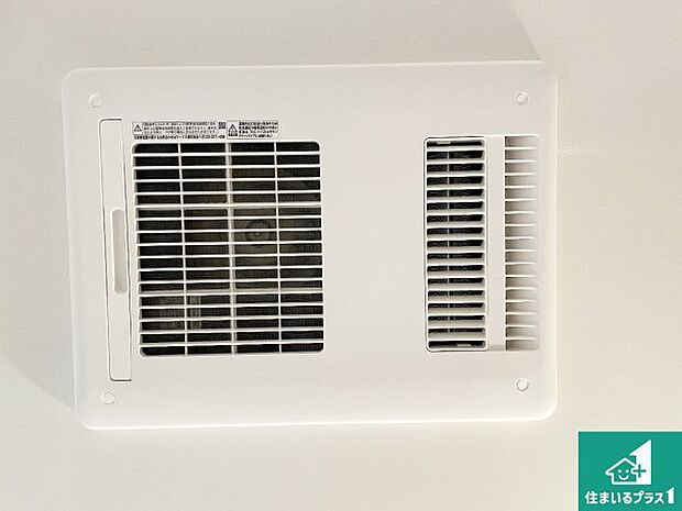 【浴室暖房乾燥機】四季を通して快適なバスライフをお手伝いする浴室暖房乾燥機!浴室の乾燥・暖房・涼風・換気はもちろん、24時間換気にも対応!