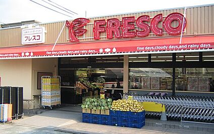 FRESCO(フレスコ) 藤阪店 徒歩960m