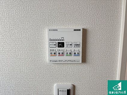 浴室暖房乾燥機リモコン