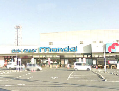 mandai(万代) 北野田店 徒歩320m