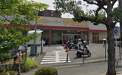 スーパーヤオヒコ 富雄店 徒歩750m