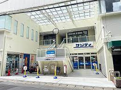 サンディ 上桂店 徒歩937m