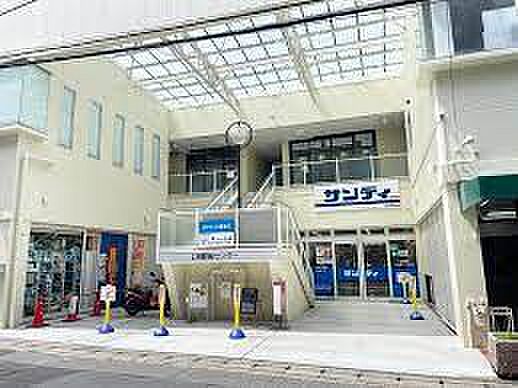 サンディ 上桂店