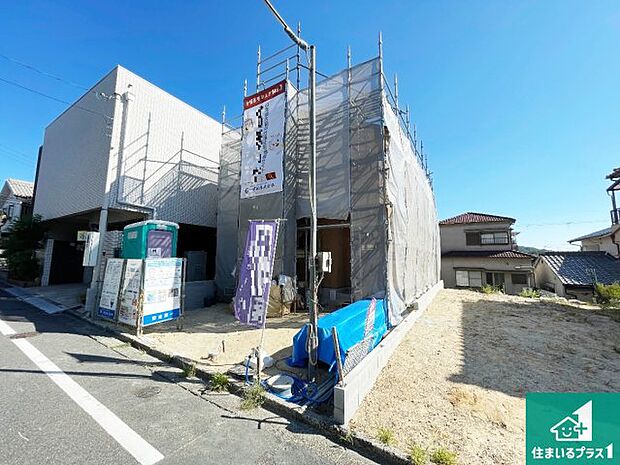 【外観】現在の進捗状況です！順調に作業進行中、完成が待ち遠しいです！詳細の間取り等、お気軽にお問い合わせください！