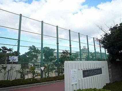 宝塚市立光ガ丘中学校 徒歩1500m