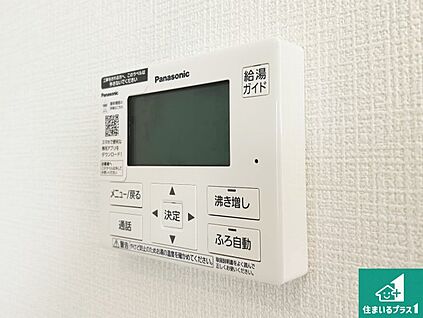 給湯器リモコン（LDK側）