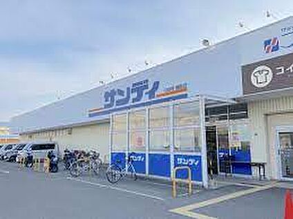 サンディ 熊取店 徒歩799m