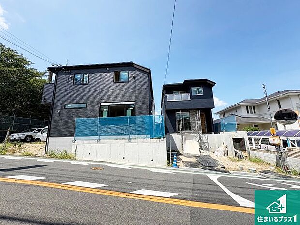 【外観】周辺は落ち着いた街並みの住宅地！子育てがしやすい住環境です！まだ未完成ですが、現地でしかわからない事もございます。是非一度ご覧ください。