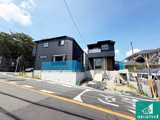 【外観】周辺は落ち着いた街並みの住宅地！子育てがしやすい住環境です！まだ未完成ですが、現地でしかわからない事もございます。是非一度ご覧ください。