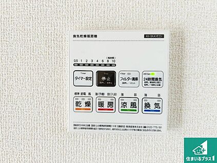 浴室暖房乾燥機リモコン