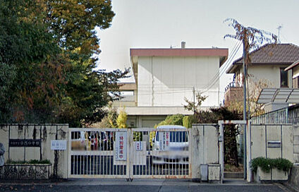 奈良市立京西中学校 徒歩300m