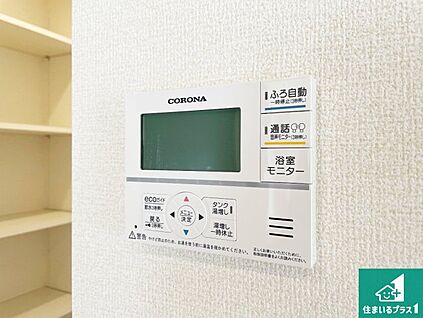 給湯器リモコン（LDK側）