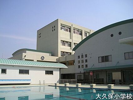 宇治市立大久保小学校 徒歩480m