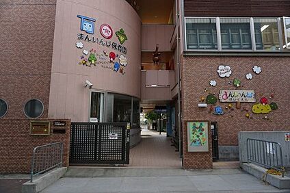 まんいんじこども園 徒歩178m