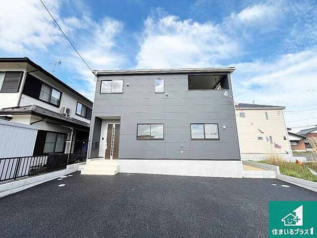 【外観】安心の10年保証！外観を美しく保ち、雨水で汚れを落とします！気になることがありましたら、お気軽にお問い合わせください！ 
