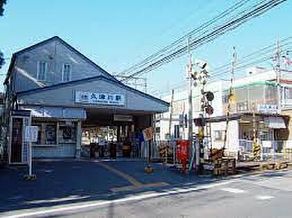 近鉄京都線　久津川駅 徒歩560m