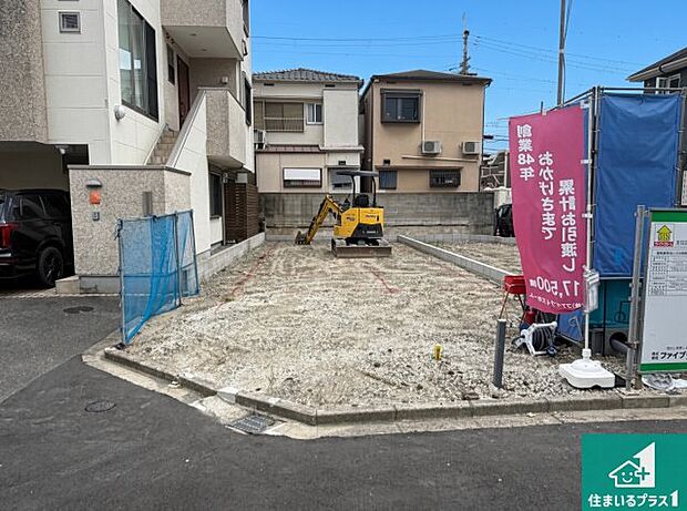 【外観】現在建築中！落ち着いた街並みで新生活を始めることが出来そう！周辺の物件も併せてご紹介させて頂きます！