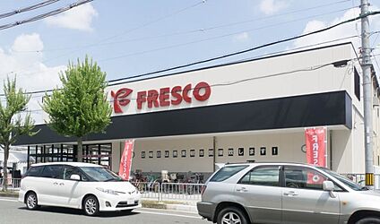 フレスコ 東田宮店 徒歩350m