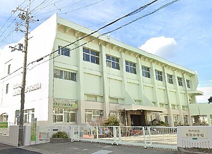 伊丹市立笹原中学校 徒歩1200m