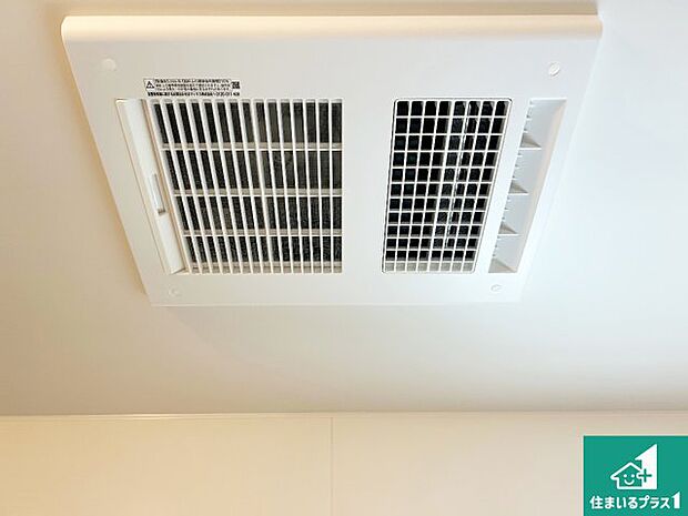 【浴室暖房乾燥機】四季を通して快適なバスライフをお手伝いする浴室暖房乾燥機!浴室の乾燥・暖房・涼風・換気はもちろん、24時間換気にも対応!
