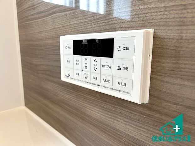 【給湯器リモコン(浴室側)】省エネタイプの給湯器でお湯はり・追い炊き自由自在!お子様から高齢者の方まで、みんなが操作しやすいボタン配置です。