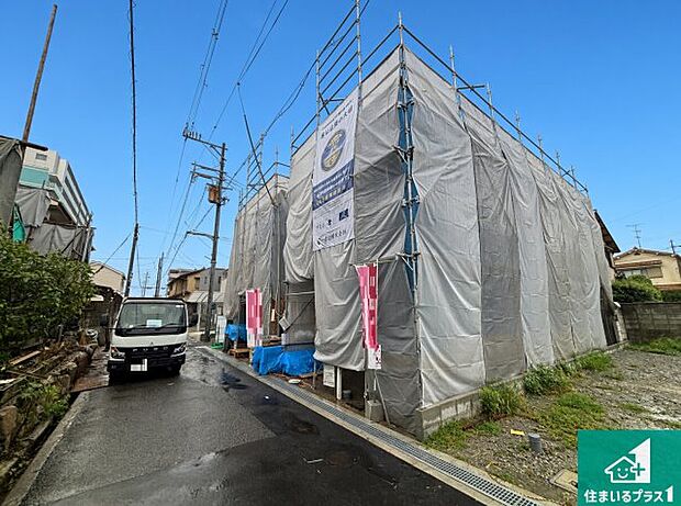 【外観】周辺は落ち着いた街並みの住宅地!子育てがしやすい住環境です!まだ未完成ですが、現地でしかわからない事もございます。是非一度ご覧ください。