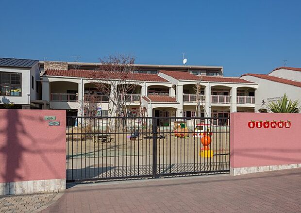 東豊中幼稚園