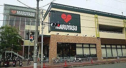 MARUYASU(マルヤス) 東豊中店 徒歩499m