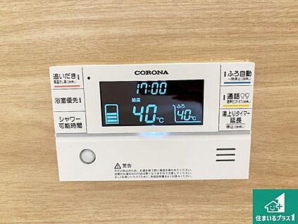 給湯器リモコン（浴室側）