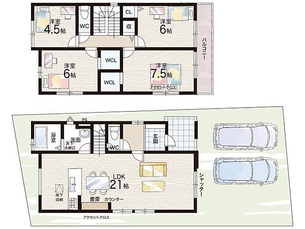 【4LDK】○宮山台小学校・・・徒歩11分 ○宮山台中学校・・・徒歩11分