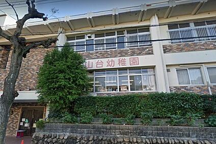 宮山台幼稚園 徒歩150m