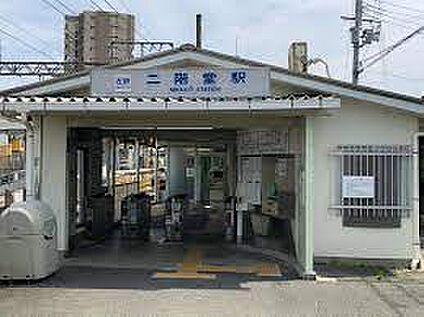 近鉄天理線　天理駅 徒歩1120m