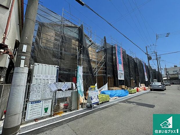 【外観】周辺は落ち着いた街並みの住宅地!子育てがしやすい住環境です!まだ未完成ですが、現地でしかわからない事もございます。是非一度ご覧ください。
