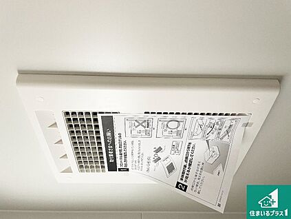 浴室暖房乾燥機