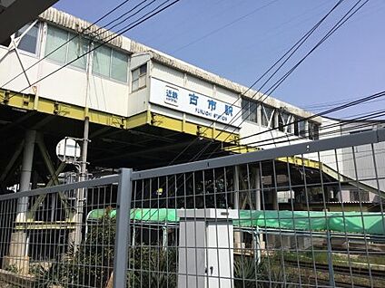 近鉄長野線　古市駅 徒歩3275m