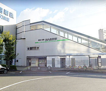 南海電鉄高野線　河内長野駅 徒歩750m