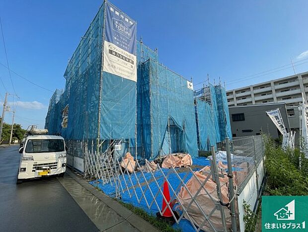 【外観】現在の進捗状況です!順調に作業進行中、完成が待ち遠しいです!詳細の間取り等、お気軽にお問い合わせください!