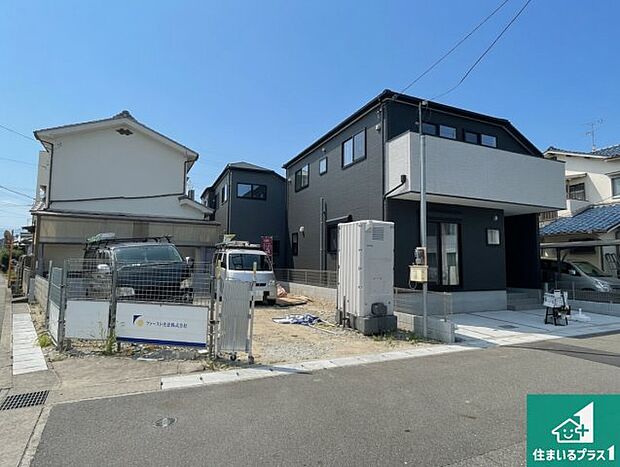 【外観】周辺は落ち着いた街並みの住宅地!子育てがしやすい住環境です!まだ未完成ですが、現地でしかわからない事もございます。是非一度ご覧ください。