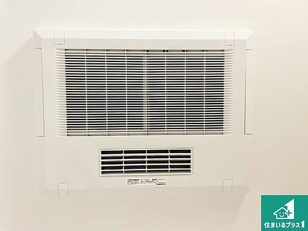 【浴室暖房乾燥機】四季を通して快適なバスライフをお手伝いする浴室暖房乾燥機!浴室の乾燥・暖房・涼風・換気はもちろん、24時間換気にも対応!