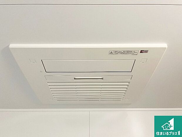 【浴室暖房乾燥機】四季を通して快適なバスライフをお手伝いする浴室暖房乾燥機!浴室の乾燥・暖房・涼風・換気はもちろん、24時間換気にも対応!