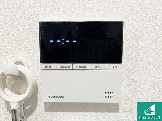 【浴室暖房乾燥機リモコン】浴室暖房乾燥機リモコン!浴室暖房・衣類乾燥・涼風・浴室換気、お風呂を快適・便利にする機能付き!暮らしに役立つ多彩な機能で一年中活躍します!