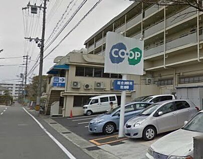 生活協同組合コープこうべ コープ有野 徒歩648m