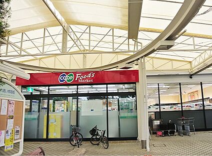生活協同組合コープこうべ コープ新光風台 徒歩400m