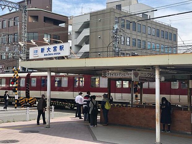 近鉄奈良線 新大宮駅
