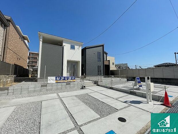 【外観】お客様に長く安心して住んでいだだける事にこだわった家づくり!住んでからのアフターサービスにもしっかりと取り組んでいます!