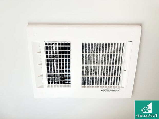【浴室暖房乾燥機】四季を通して快適なバスライフをお手伝いする浴室暖房乾燥機!浴室の乾燥・暖房・涼風・換気はもちろん、24時間換気にも対応!