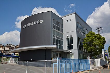 楠京阪幼稚園 徒歩698m