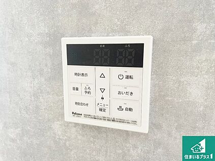 給湯器リモコン（LDK側）