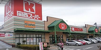 関西スーパー 八多店 徒歩2035m