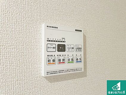 浴室暖房乾燥機リモコン